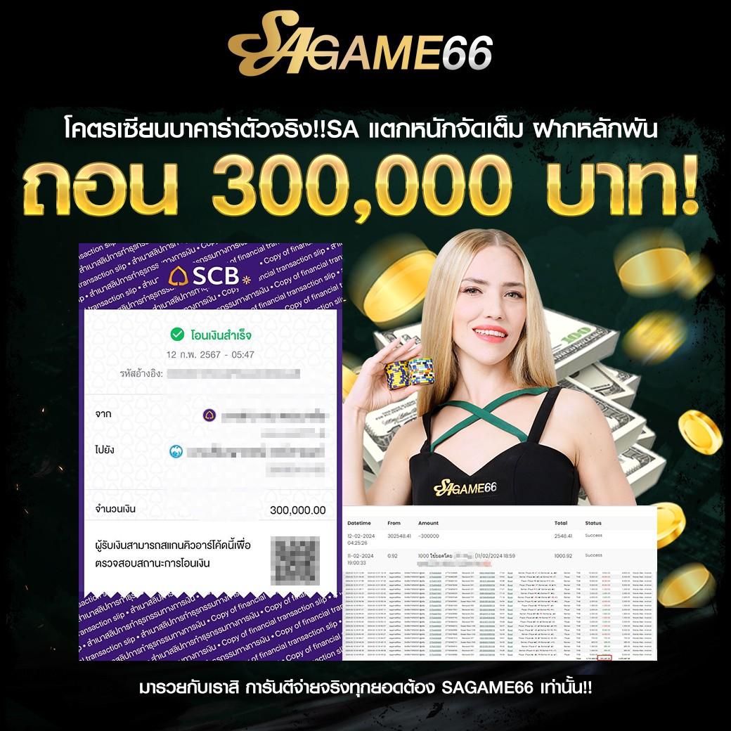 02p6 เว็บตรง สล็อต ฝากถอนออโต้ ไม่ผ่านเอเย่นต์ 2026