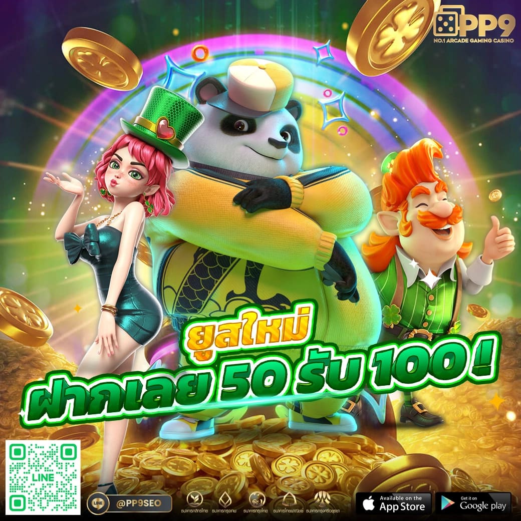 10 รับ 100 ทํา 400ถอน200 เว็บตรง สล็อต ฝากถอนออโต้ ไม่ผ่านเอเย่นต์ 2026
