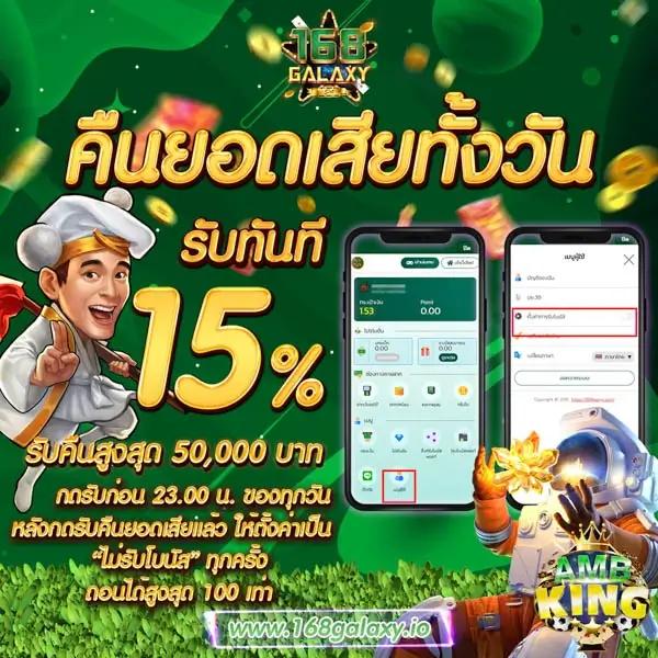 10รับ100 ทํา 300 ถอนได้ 100 เว็บตรง ฝากถอนออโต้ ไม่ผ่านเอเย่นต์ สล็อต 2026