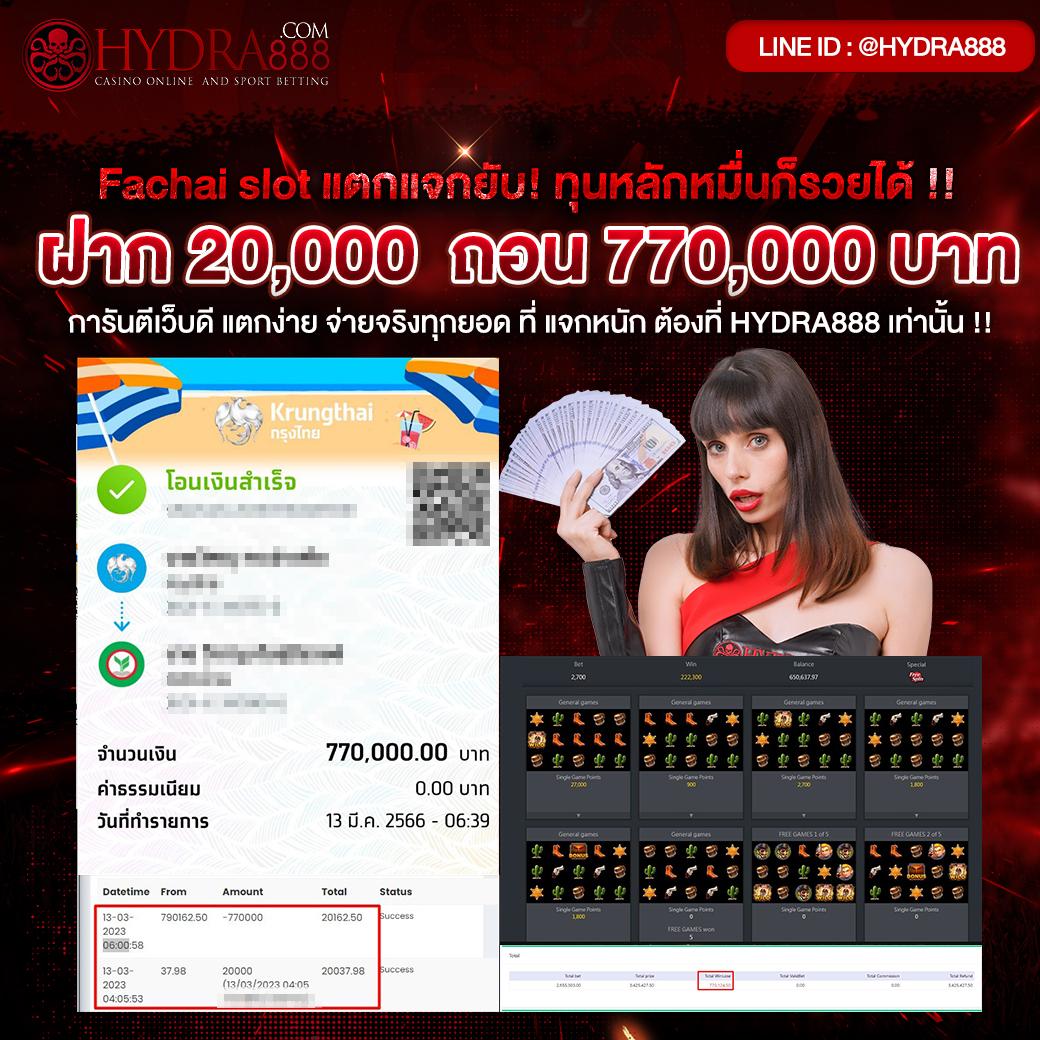 123bet เว็บตรง สล็อต ฝากถอนออโต้ ไม่ผ่านเอเย่นต์ 2026