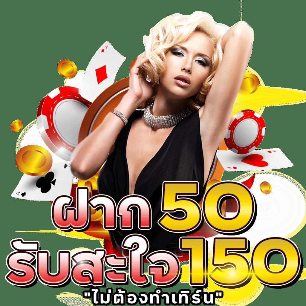 123plus เว็บตรง สล็อต ฝากถอนออโต้ ไม่ผ่านเอเย่นต์ 2026
