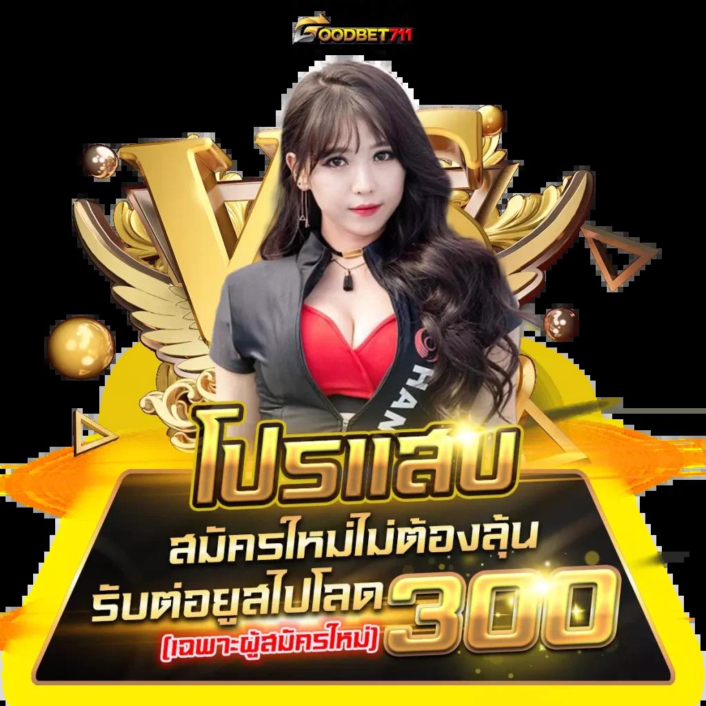123up เว็บตรง สล็อต ฝากถอนออโต้ ไม่ผ่านเอเย่นต์ 2026