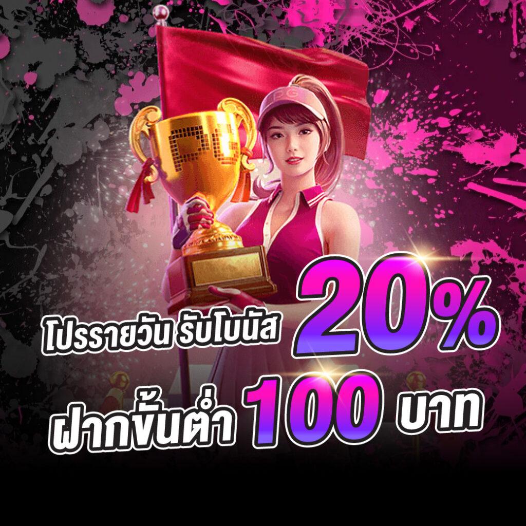 1688upx เว็บตรง สล็อต ฝากถอนออโต้ ไม่ผ่านเอเย่นต์ 2026
