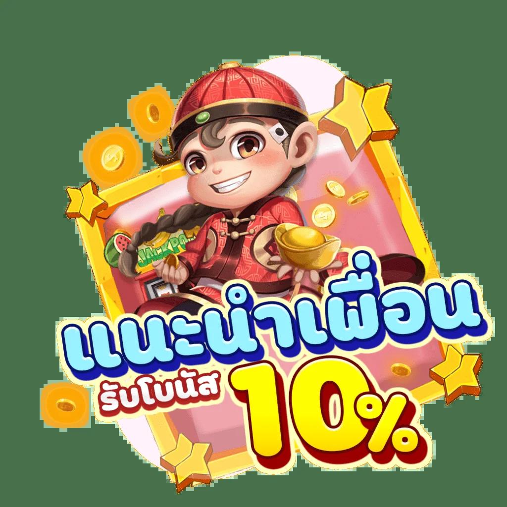 168 สล็อต เว็บตรง สล็อต ฝากถอนออโต้ ไม่ผ่านเอเย่นต์ 2026