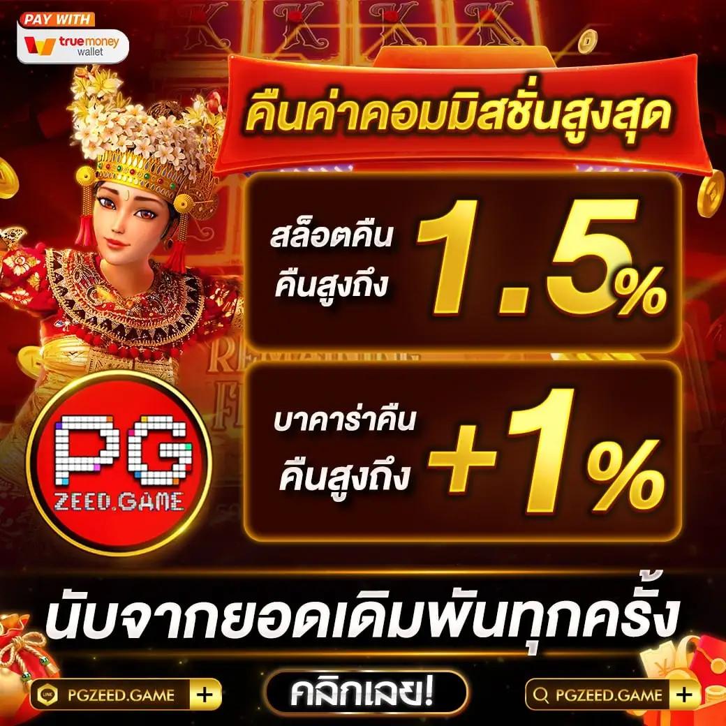 168bigbet เว็บตรง สล็อต ฝากถอนออโต้ ไม่ผ่านเอเย่นต์ 2026