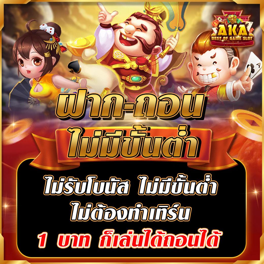 168pbet เว็บตรง สล็อต ฝากถอนออโต้ ไม่ผ่านเอเย่นต์ 2026