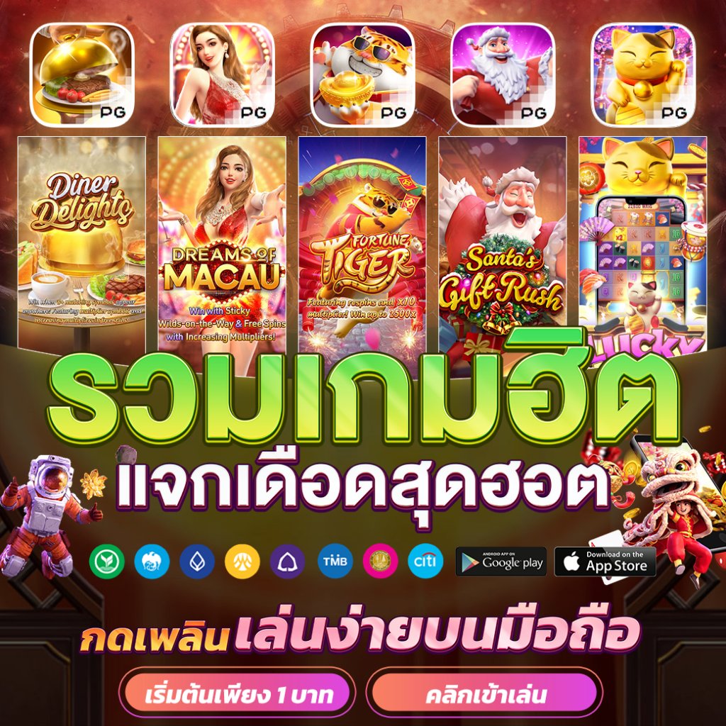 168plus เว็บตรง สล็อต ฝากถอนออโต้ ไม่ผ่านเอเย่นต์ 2026