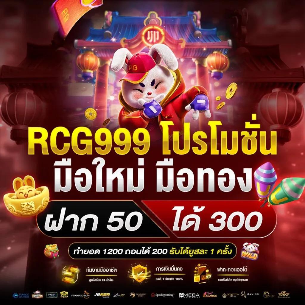 168สล็อต เว็บตรง สล็อต ฝากถอนออโต้ ไม่ผ่านเอเย่นต์ 2026
