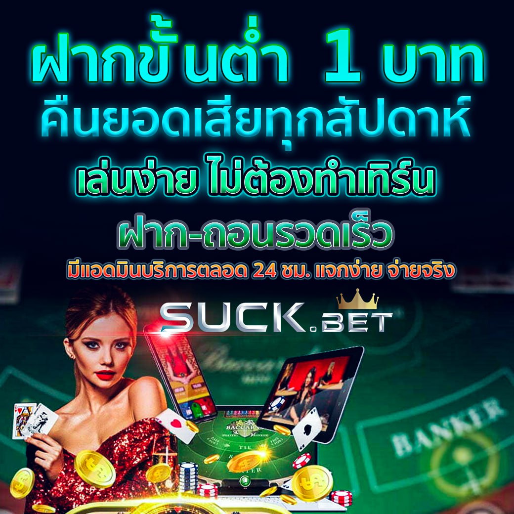 1xb เว็บตรง สล็อต ฝากถอนออโต้ ไม่ผ่านเอเย่นต์ 2026