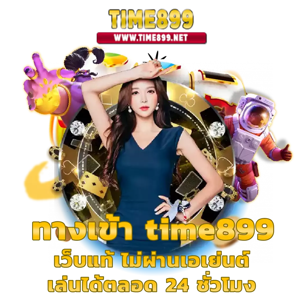 1รับ100ทํา400ถอน200 เว็บตรง สล็อต ฝากถอนออโต้ ไม่ผ่านเอเย่นต์ 2026