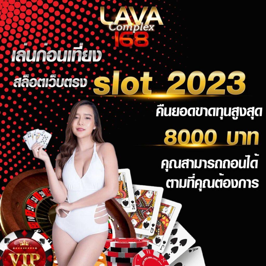 1รับ20 ทรูวอลเล็ต เว็บตรง ฝากถอนออโต้ สล็อตแตกง่าย ลุ้นโจ๊กเกอร์ 2026