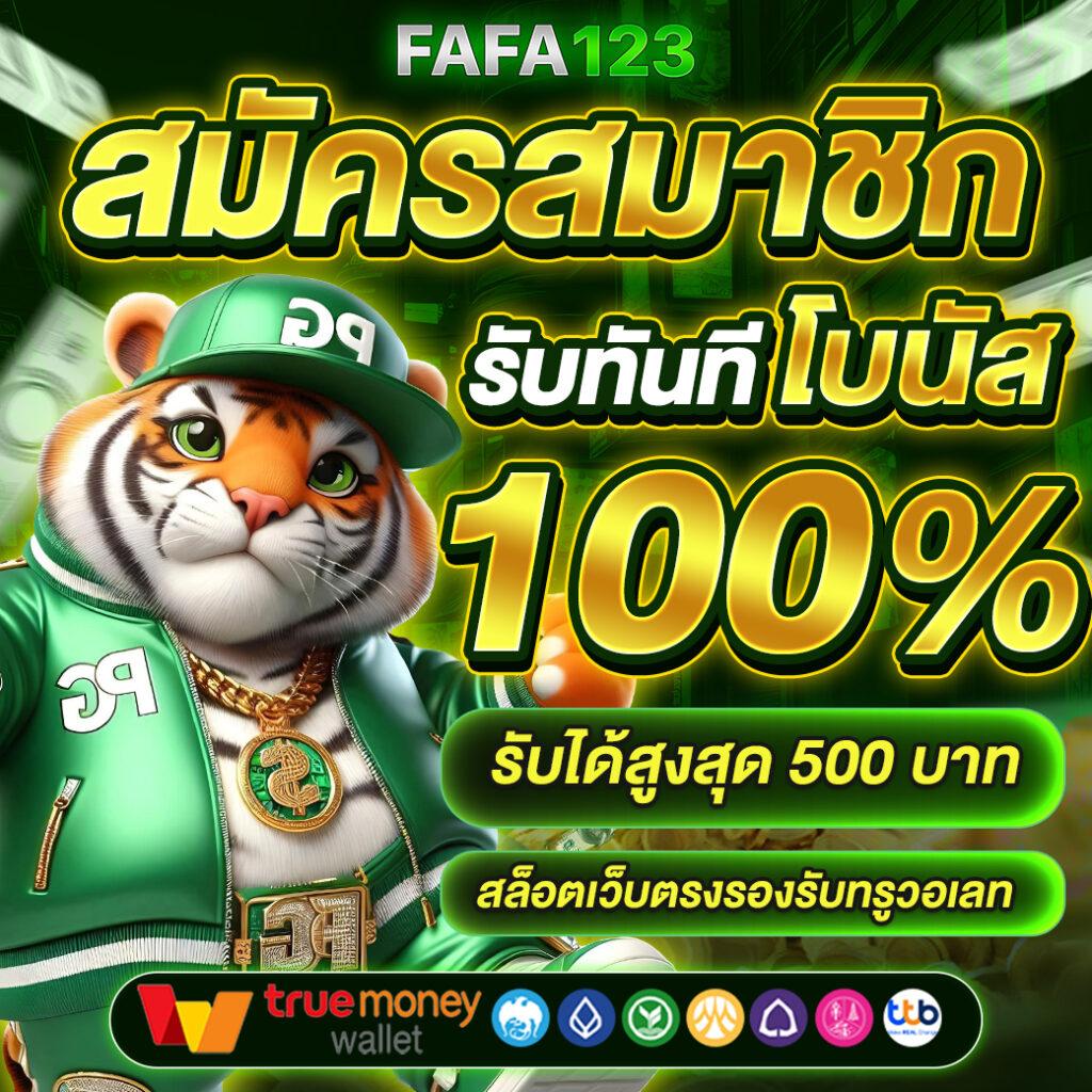 224สล็อต เว็บตรง สล็อต ฝากถอนออโต้ ไม่ผ่านเอเย่นต์ 2026
