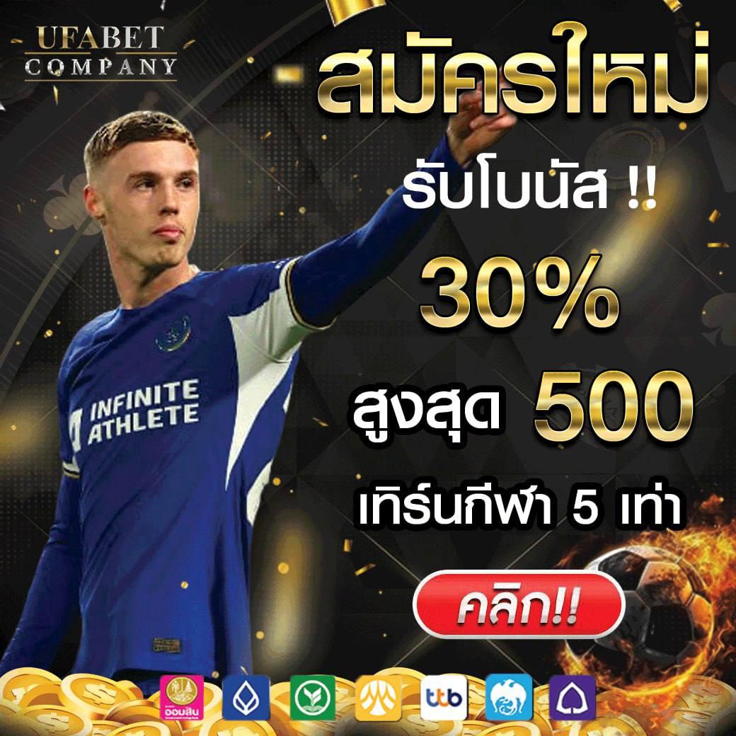 22fun เว็บตรง สล็อต ฝากถอนออโต้ ไม่ผ่านเอเย่นต์ 2026