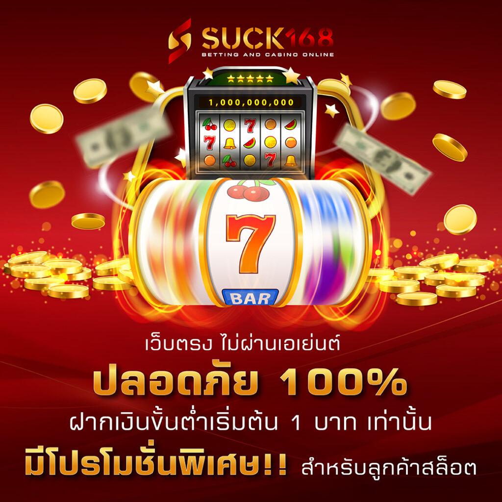 239 com เว็บตรง สล็อต ฝากถอนออโต้ ไม่ผ่านเอเย่นต์ 2026