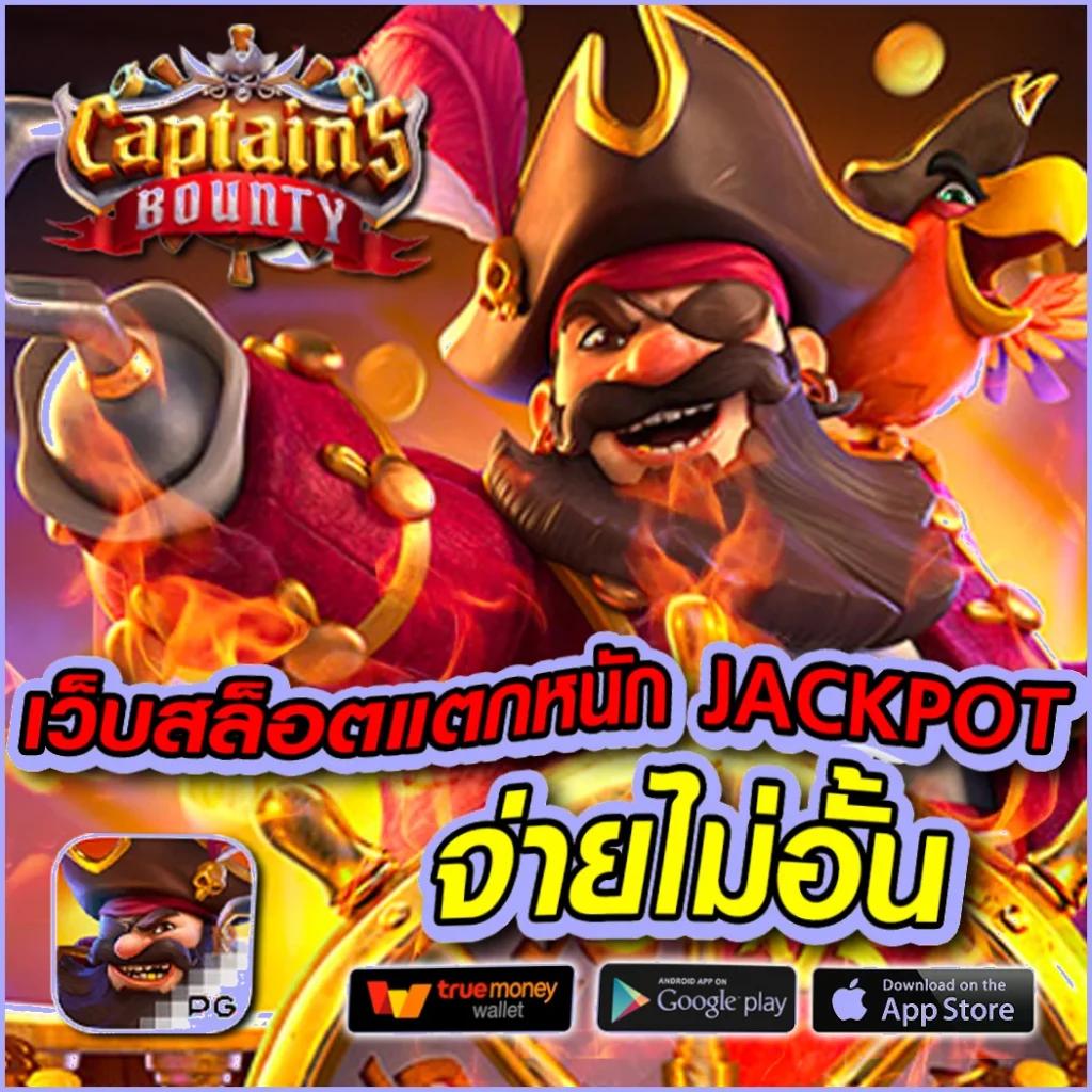 249up เว็บตรง สล็อต ฝากถอนออโต้ ไม่ผ่านเอเย่นต์ 2026