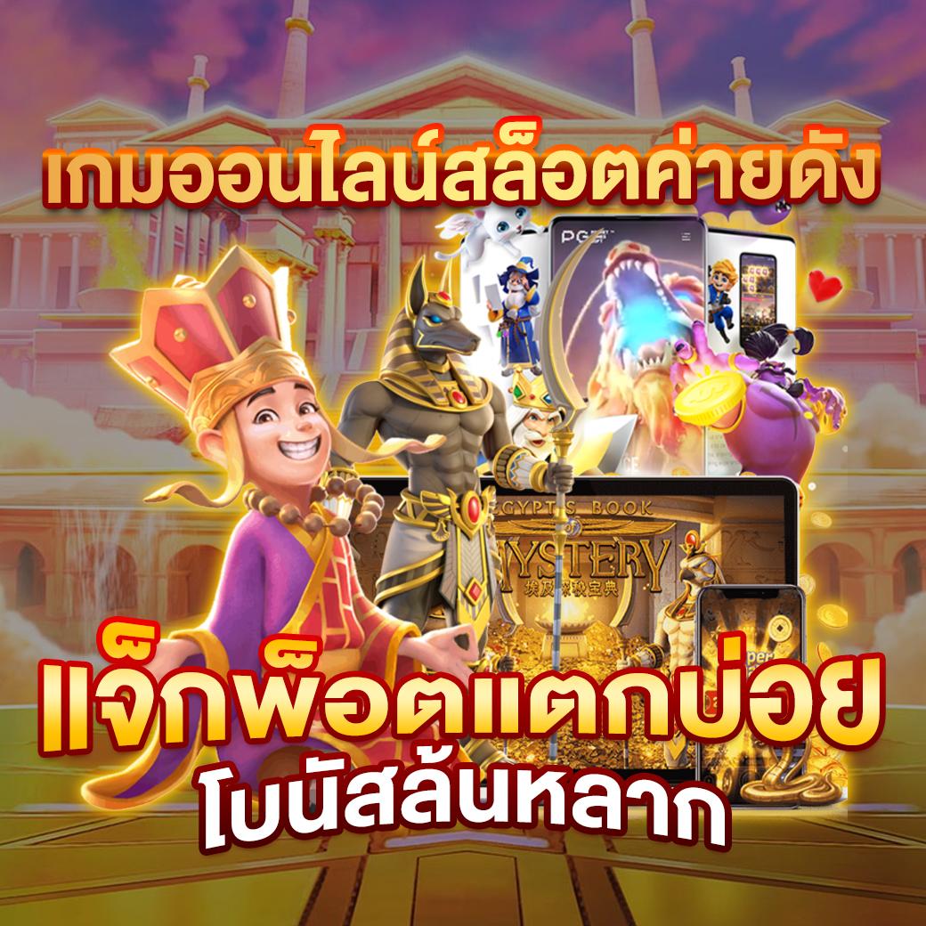 2in2 เว็บตรง สล็อต ฝากถอนออโต้ ไม่ผ่านเอเย่นต์ 2026