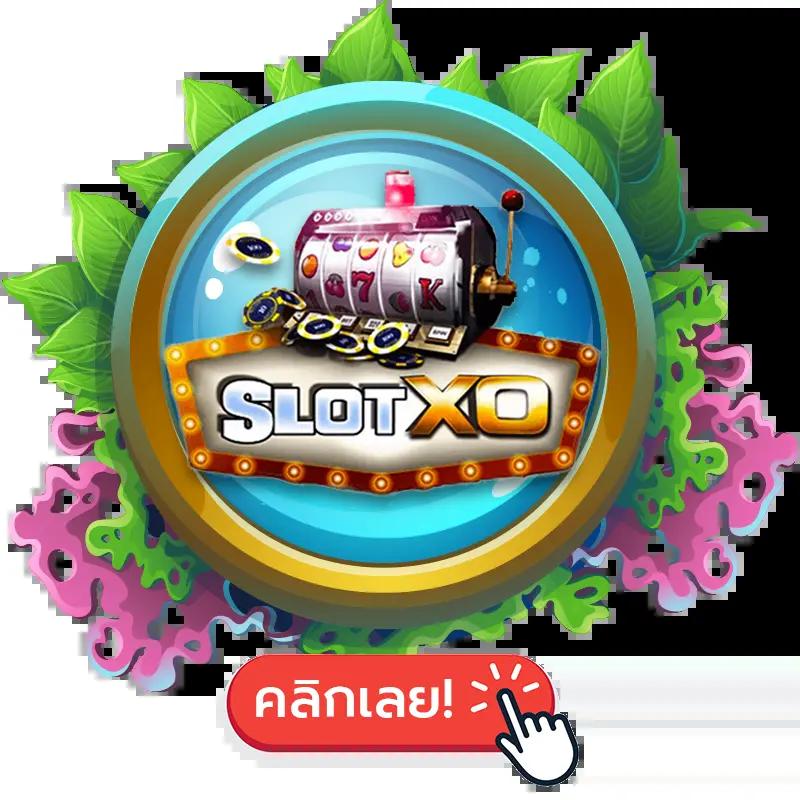 32 ออนไลน์ เว็บตรง สล็อต ฝากถอนออโต้ ไม่ผ่านเอเย่นต์ 2026