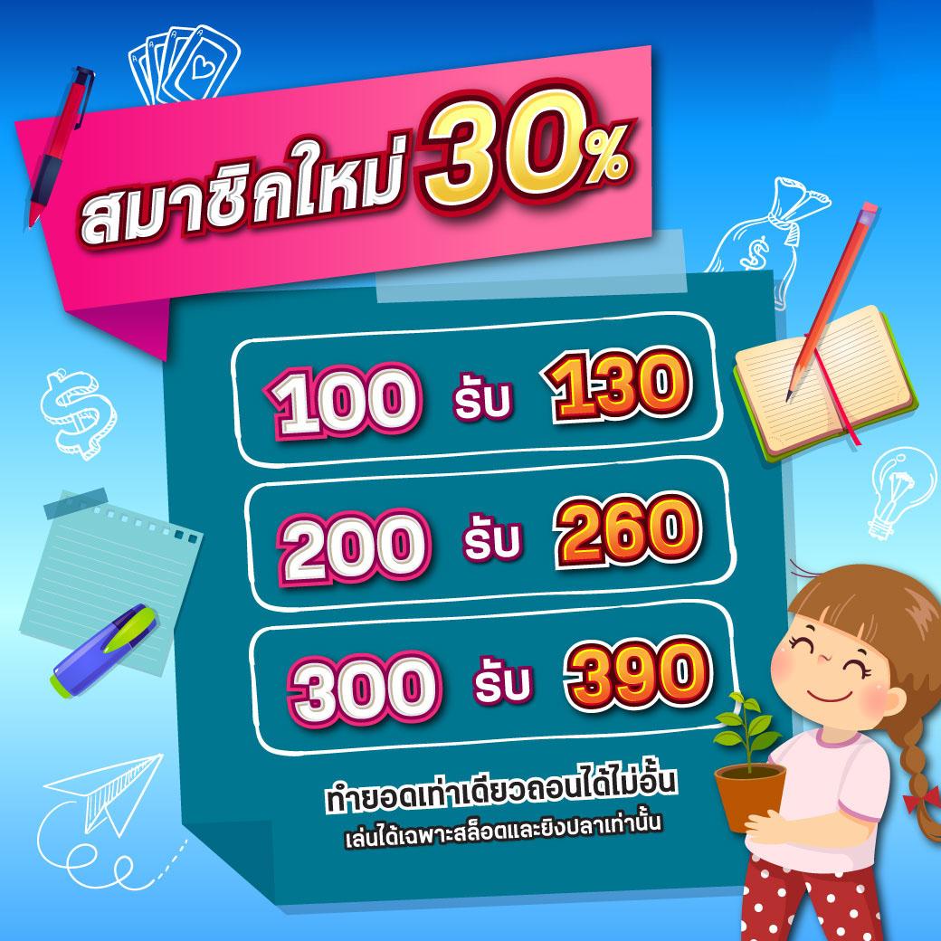 365bet เว็บตรง สล็อต ฝากถอนออโต้ ไม่ผ่านเอเย่นต์ 2026