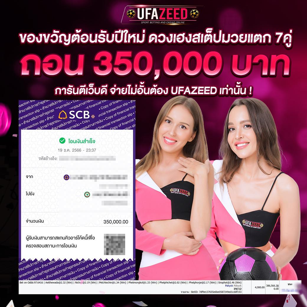 369joker เว็บตรง สล็อต ฝากถอนออโต้ ไม่ผ่านเอเย่นต์ 2026