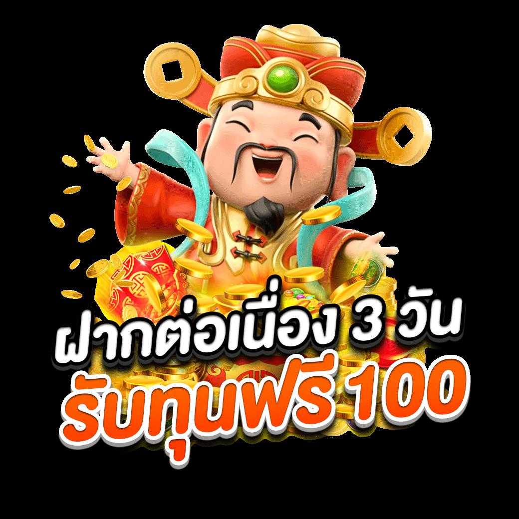 369สล็อต เว็บตรง สล็อต ฝากถอนออโต้ ไม่ผ่านเอเย่นต์ 2026