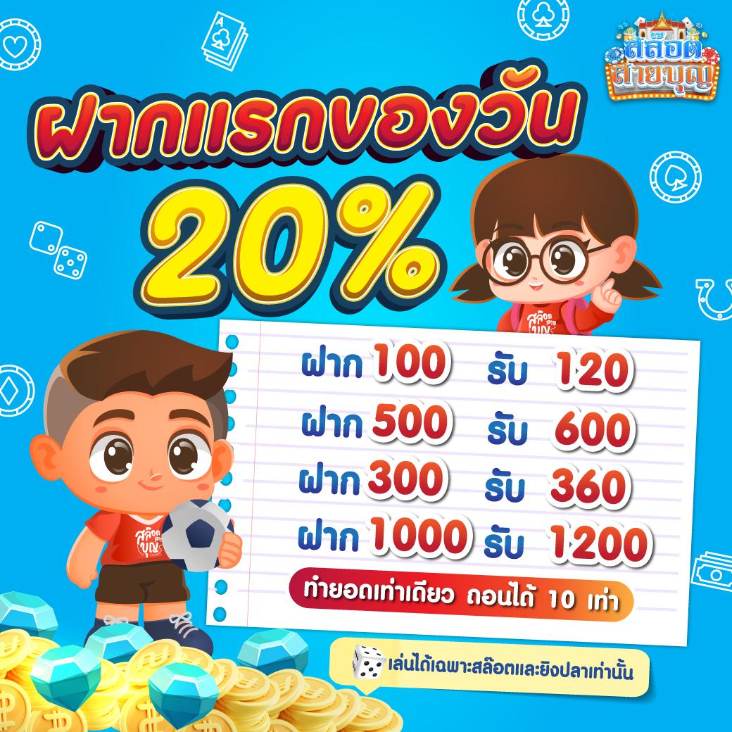 37win เว็บตรง สล็อต ฝากถอนออโต้ ไม่ผ่านเอเย่นต์ 2026