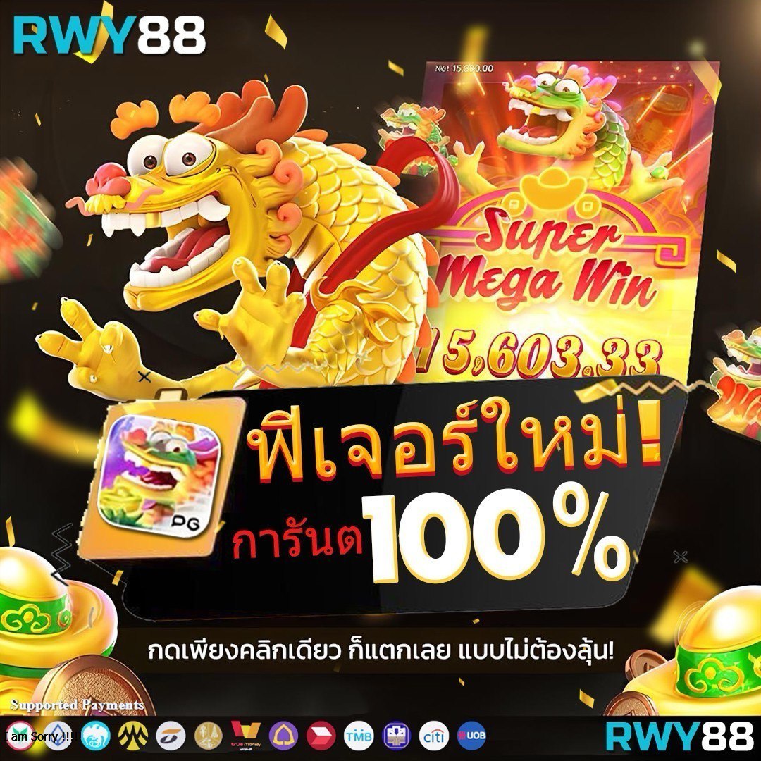 388goal เว็บตรง สล็อต ฝากถอนออโต้ ไม่ผ่านเอเย่นต์ 2026