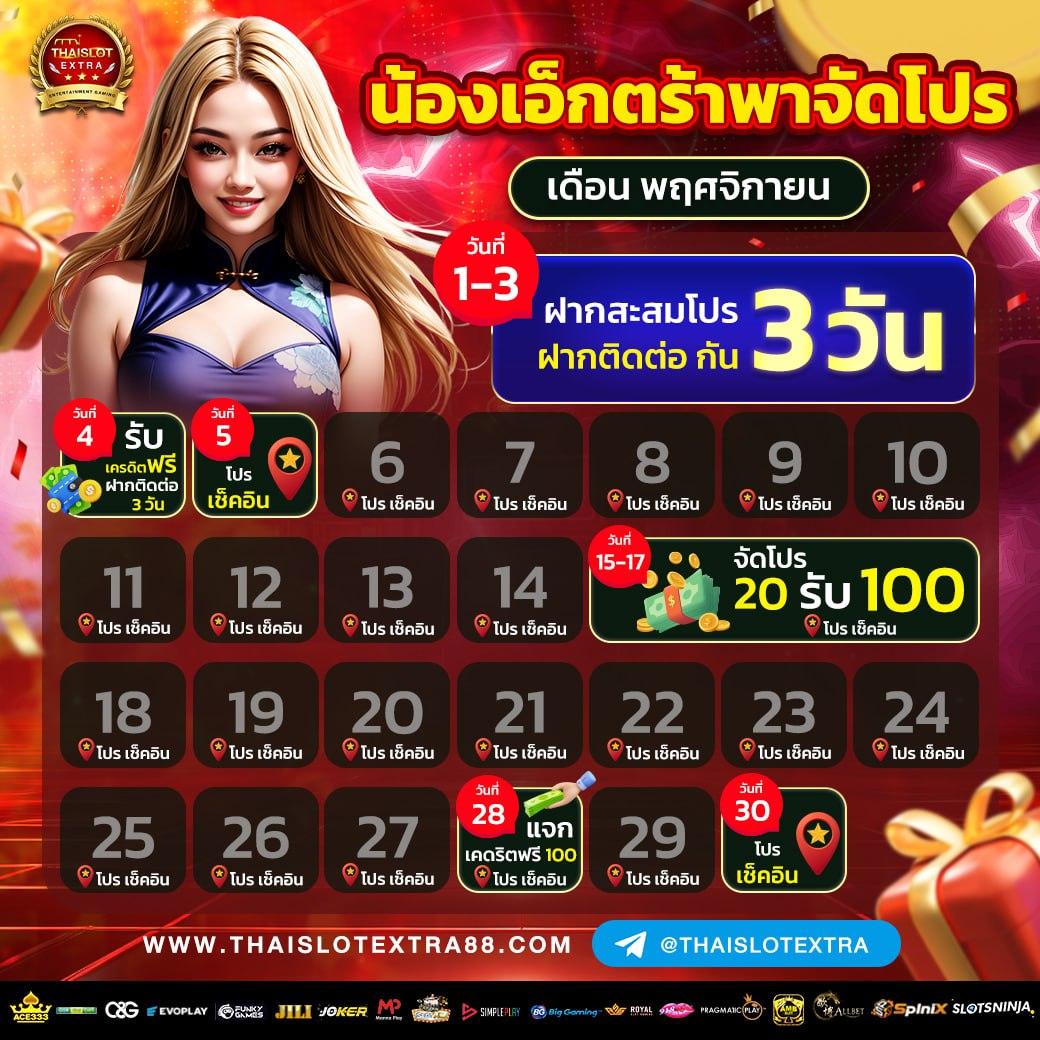 4king slot เว็บตรง สล็อต ฝากถอนออโต้ ไม่ผ่านเอเย่นต์ 2026