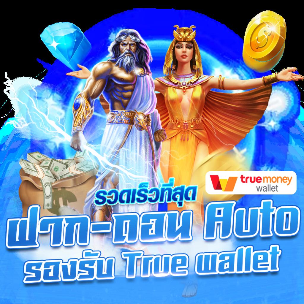 4x4bet 168 เว็บตรง สล็อต ฝากถอนออโต้ ไม่ผ่านเอเย่นต์ 2026