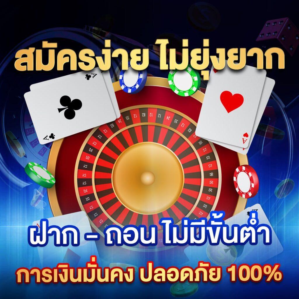 4x4betway เว็บตรง สล็อต ฝากถอนออโต้ 2026
