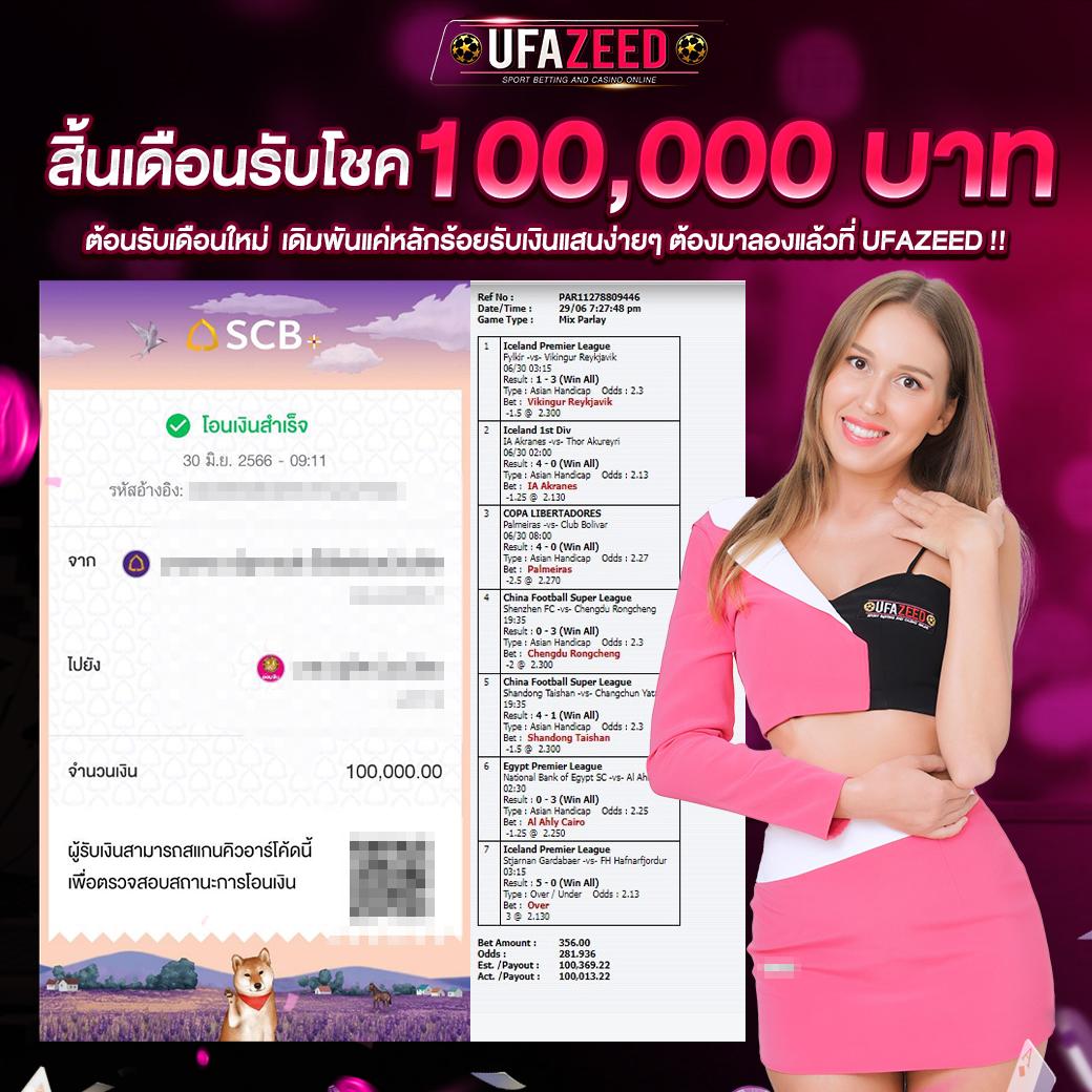 4x4edm เว็บตรง สล็อต ฝากถอนออโต้ ไม่ผ่านเอเย่นต์ 2026