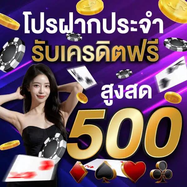 550ww เว็บตรง สล็อต ฝากถอนออโต้ ไม่ผ่านเอเย่นต์ 2026