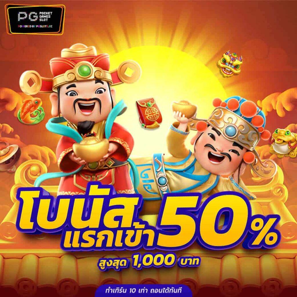 59g8 เว็บตรง สล็อต ฝากถอนออโต้ ไม่ผ่านเอเย่นต์ 2026