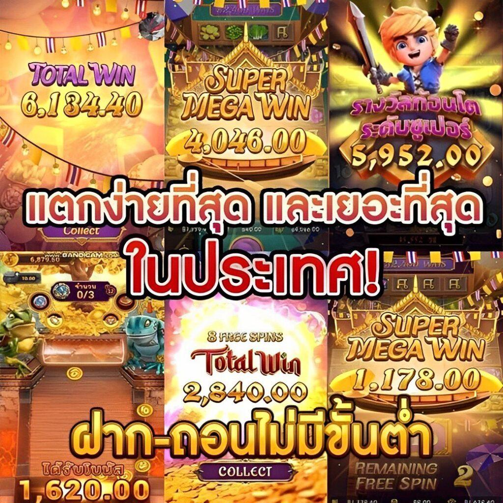 59g เว็บตรงสล็อต ฝากถอนออโต้ ไม่ผ่านเอเย่นต์ 2026