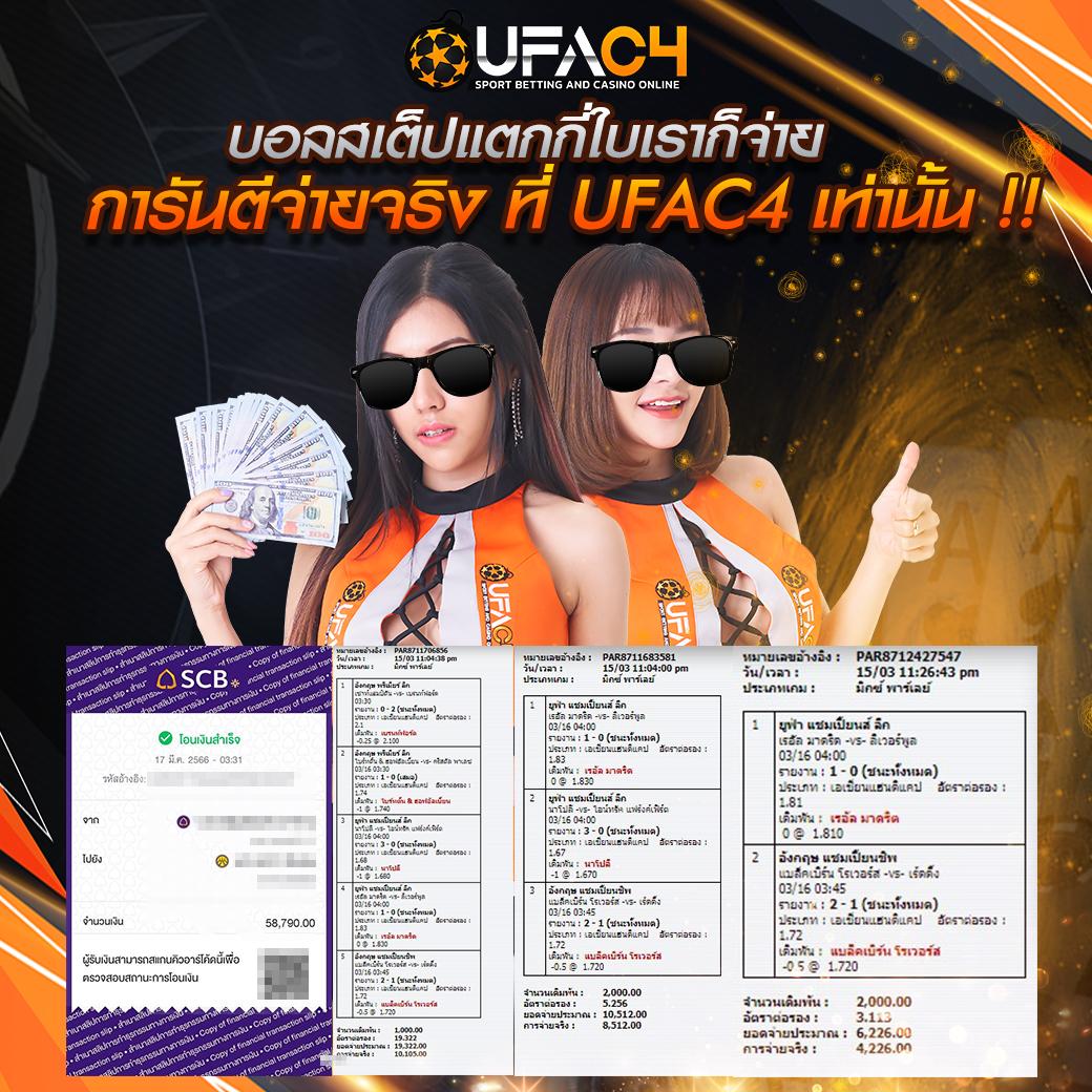 65vip เว็บตรง สล็อต ฝากถอนออโต้ ไม่ผ่านเอเย่นต์ 2026