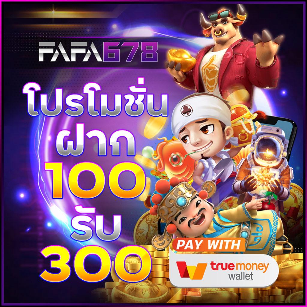 69สล็อต เว็บตรง สล็อต ฝากถอนออโต้ ไม่ผ่านเอเย่นต์ 2026