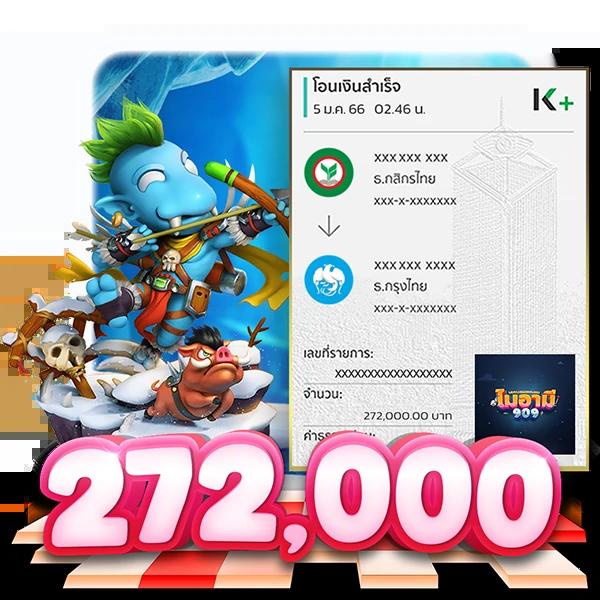 6xbet เว็บตรง สล็อต ฝากถอนออโต้ ไม่ผ่านเอเย่นต์ 2026