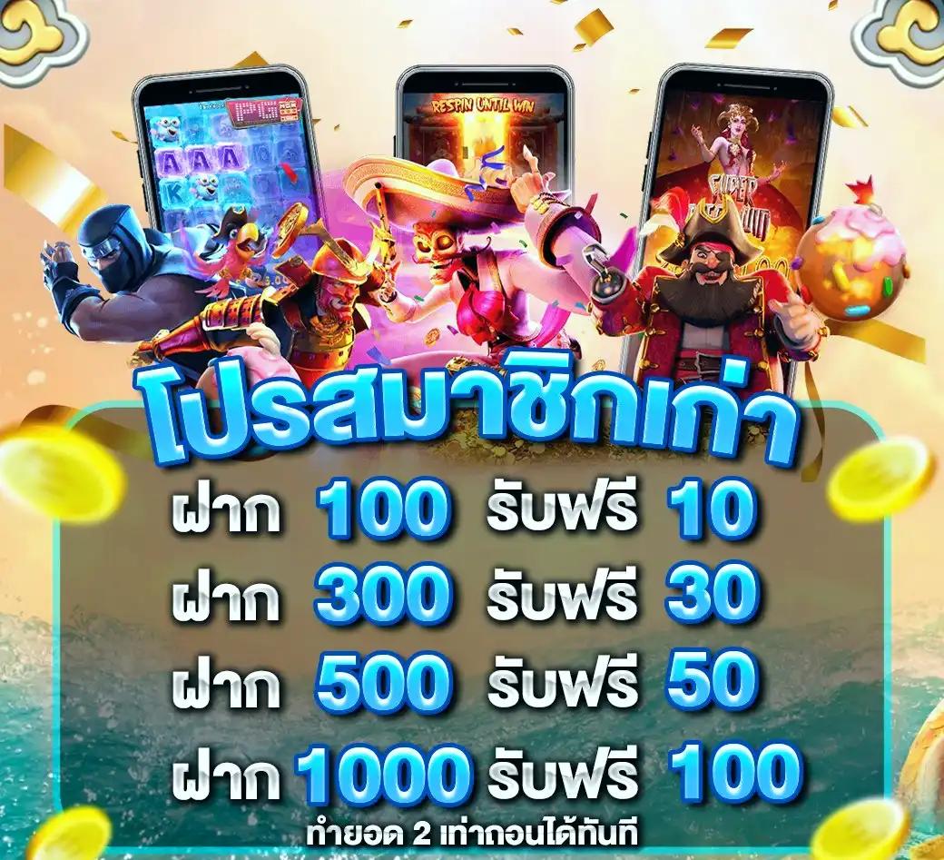 777pg เว็บตรง สล็อต ฝากถอนออโต้ ไม่ผ่านเอเย่นต์ 2026