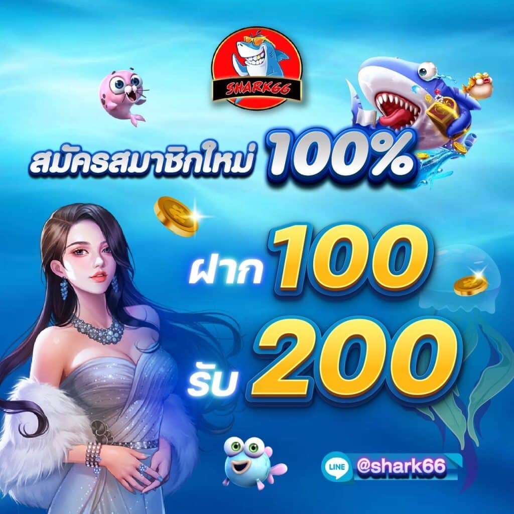 77 ruay เว็บตรง ฝากถอนออโต้ สล็อต 2026