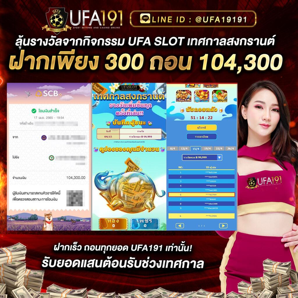 77w เว็บตรง ฝากถอนออโต้ สล็อต 77w ไม่ผ่านเอเย่นต์ 2026