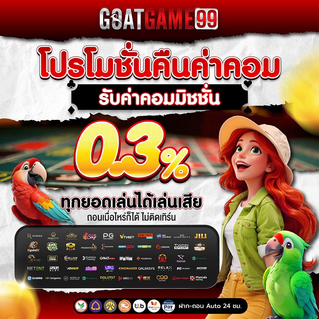 789bat เว็บตรง สล็อต ฝากถอนออโต้ ไม่ผ่านเอเย่นต์ 2026