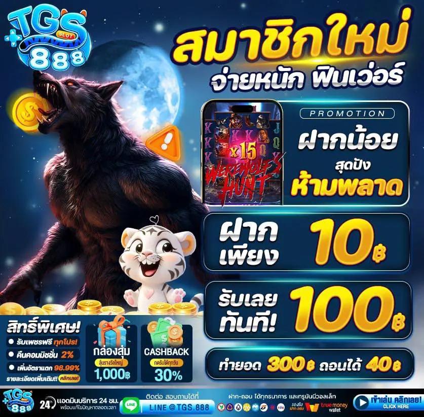 789bet vip เว็บตรง สล็อต ฝากถอนออโต้ ไม่ผ่านเอเย่นต์ 2026