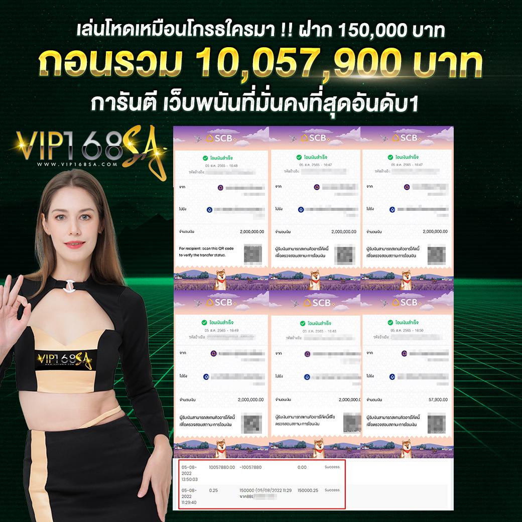 789bet เข้าสู่ระบบ เว็บตรง สล็อต ฝากถอนออโต้ ไม่ผ่านเอเย่นต์ 2026