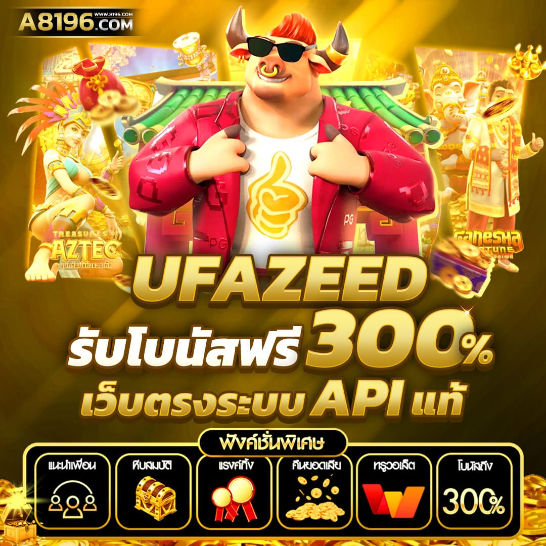 7betcity เว็บตรง สล็อต ฝากถอนออโต้ ไม่ผ่านเอเย่นต์ 2026