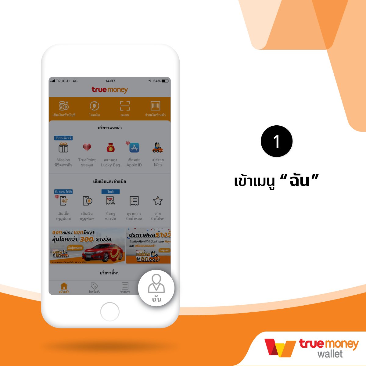 888live เว็บตรง สล็อต ฝากถอนออโต้ไม่ผ่านเอเย่นต์ 2026