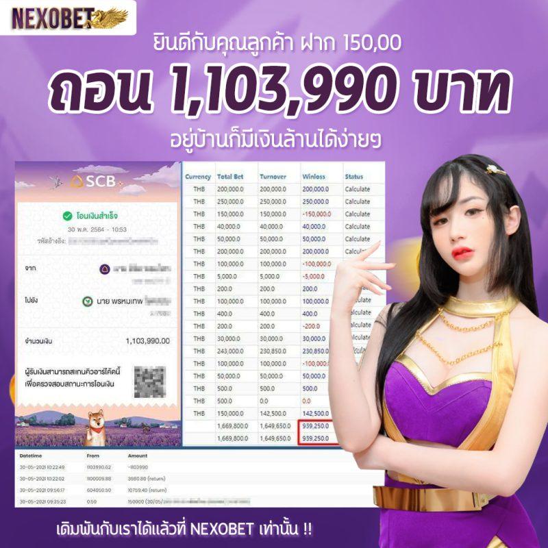 888สล็อต เว็บตรง สล็อต ฝากถอนออโต้ ไม่ผ่านเอเย่นต์ 2026