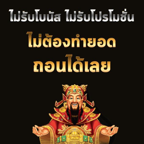 911xbet เว็บตรง สล็อต ฝากถอนออโต้ ไม่ผ่านเอเย่นต์ 2026