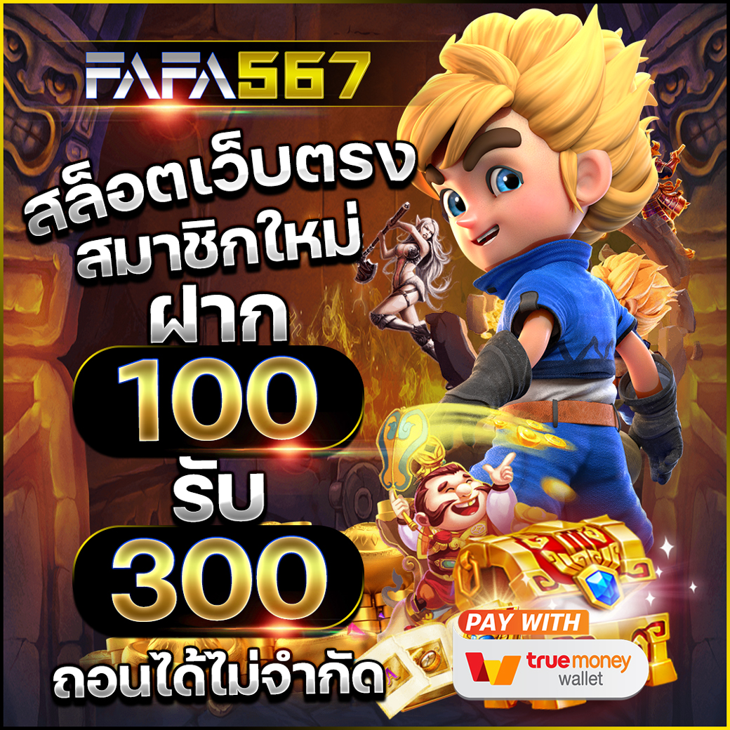 918kiss เข้าสู่ระบบ เว็บตรง สล็อต ฝากถอนออโต้ ไม่ผ่านเอเย่นต์ 2026