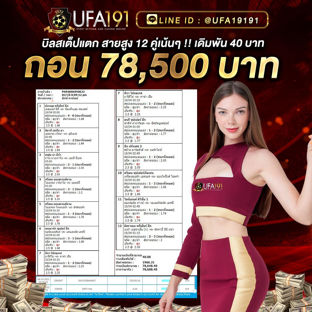 98m เว็บตรงสล็อต ฝากถอนออโต้ ไม่ผ่านเอเย่นต์ 2026