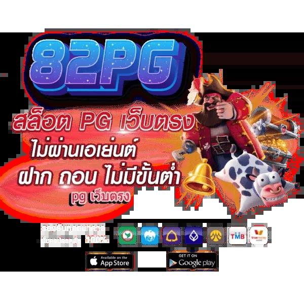 99mb ทางเข้า เว็บตรง สล็อต ฝากถอนออโต้ ไม่ผ่านเอเย่นต์ 2026