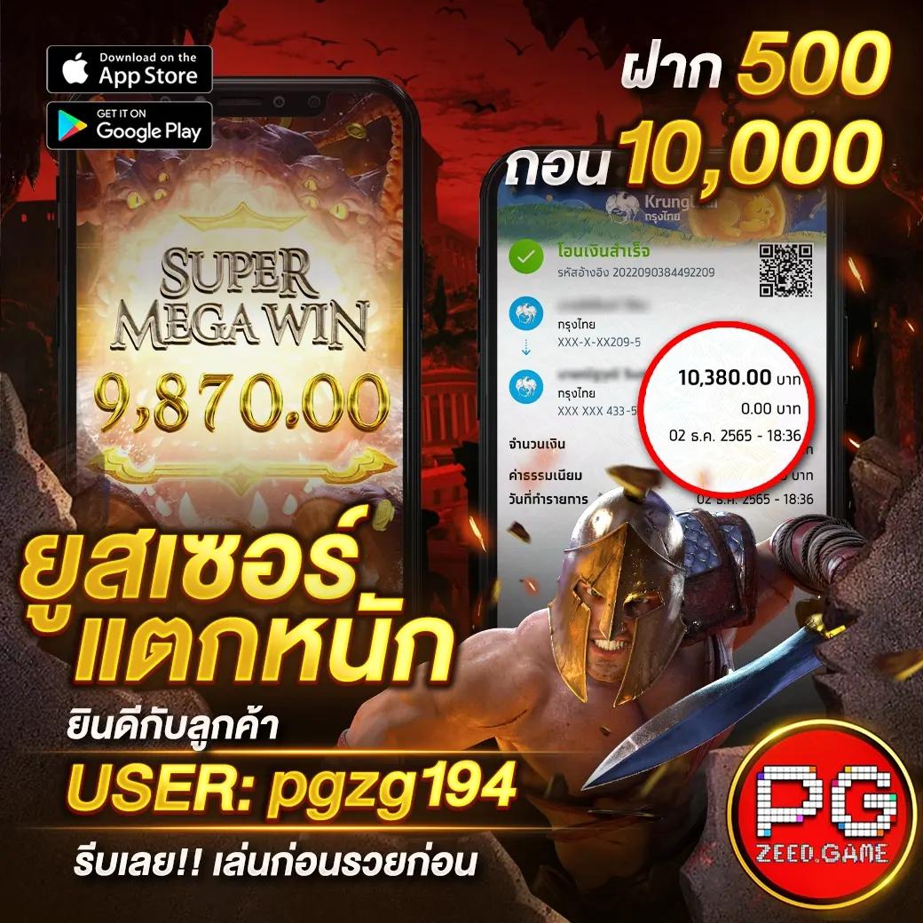 99racha เว็บตรง สล็อต ฝากถอนออโต้ ไม่ผ่านเอเย่นต์ 2026